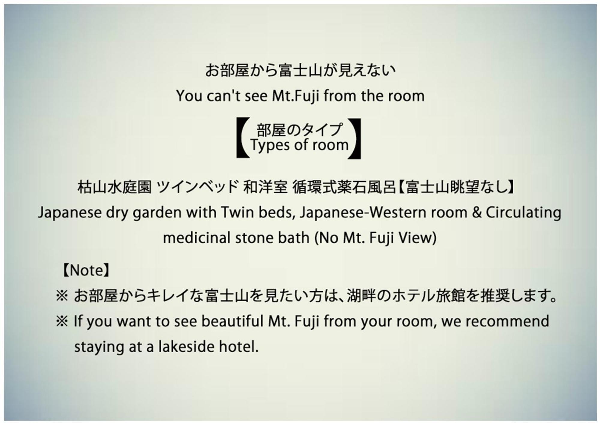 Garden Twin Room Tatami Area