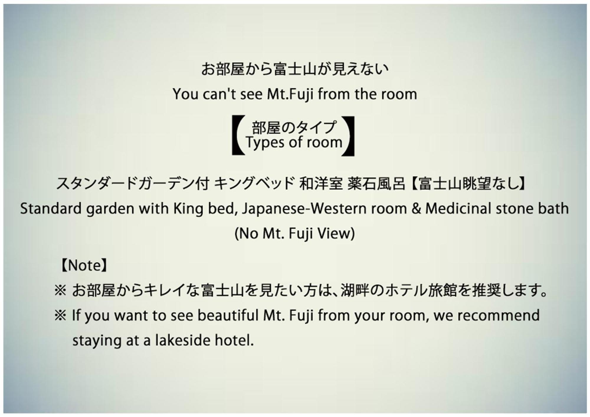 King Bed Room Tatami Area